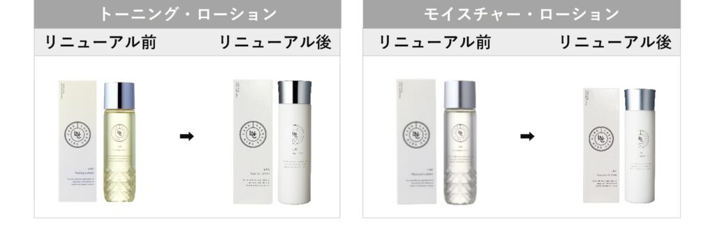 LNCモイスチャー・ローション】【LNCトーニング・ローション 