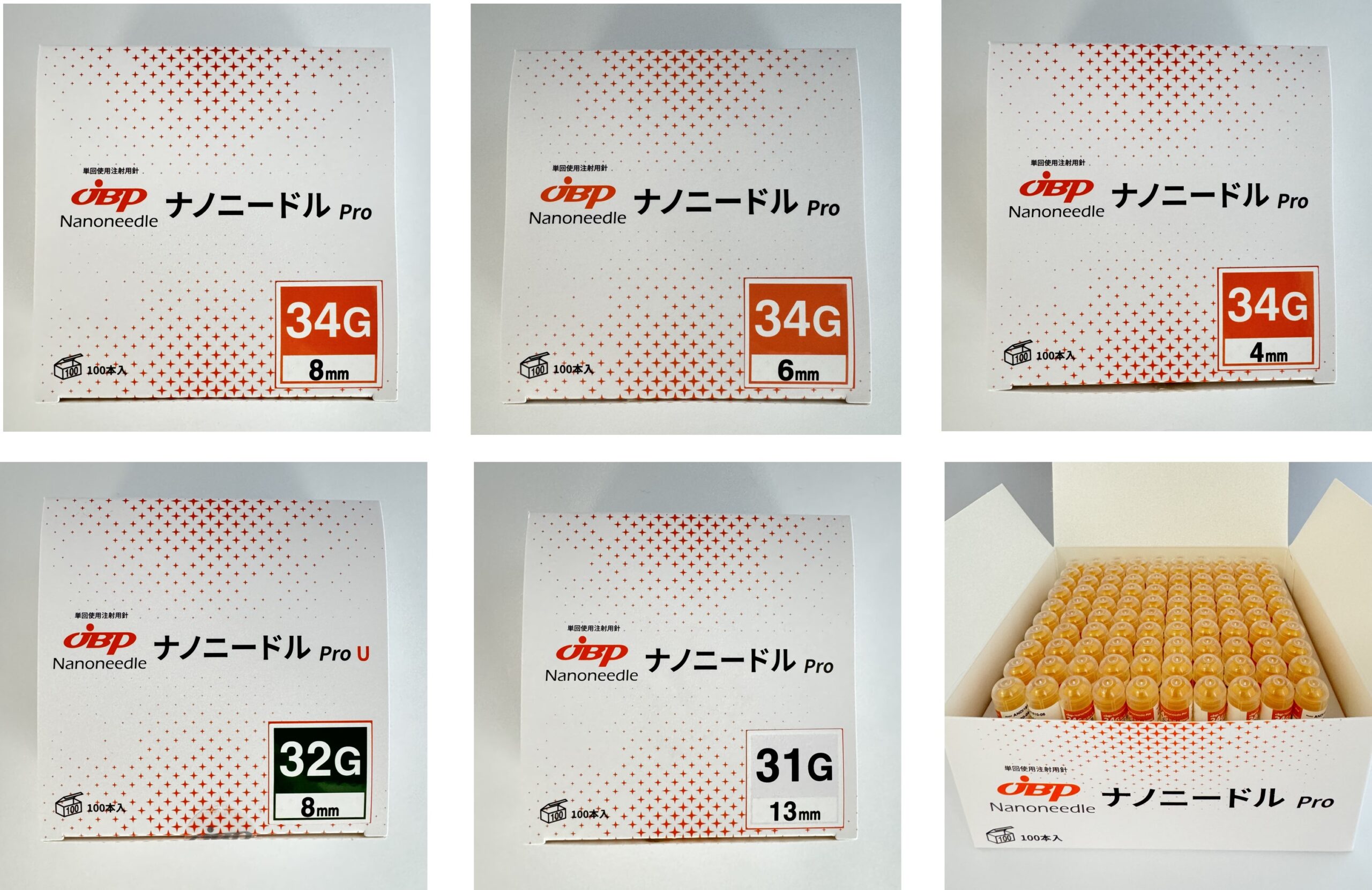 JBPナノニードルPro | 株式会社日本生物製剤